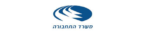 משרד-תחבורה